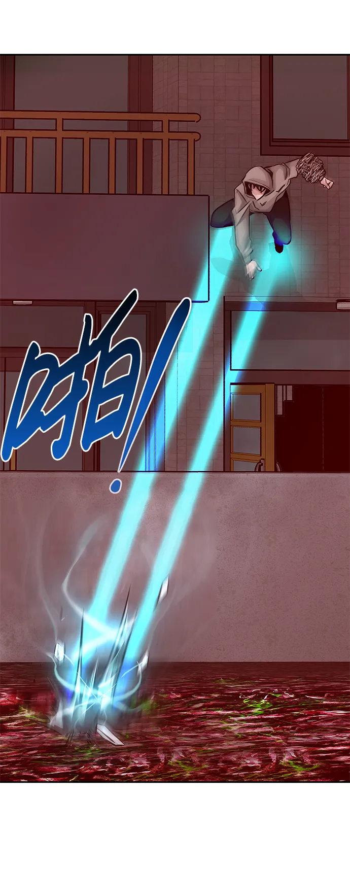 [第13话] 捡装备（1） 第72页