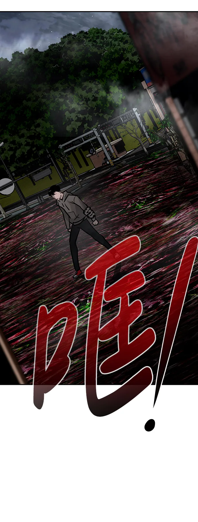 [第13话] 捡装备（1） 第100页