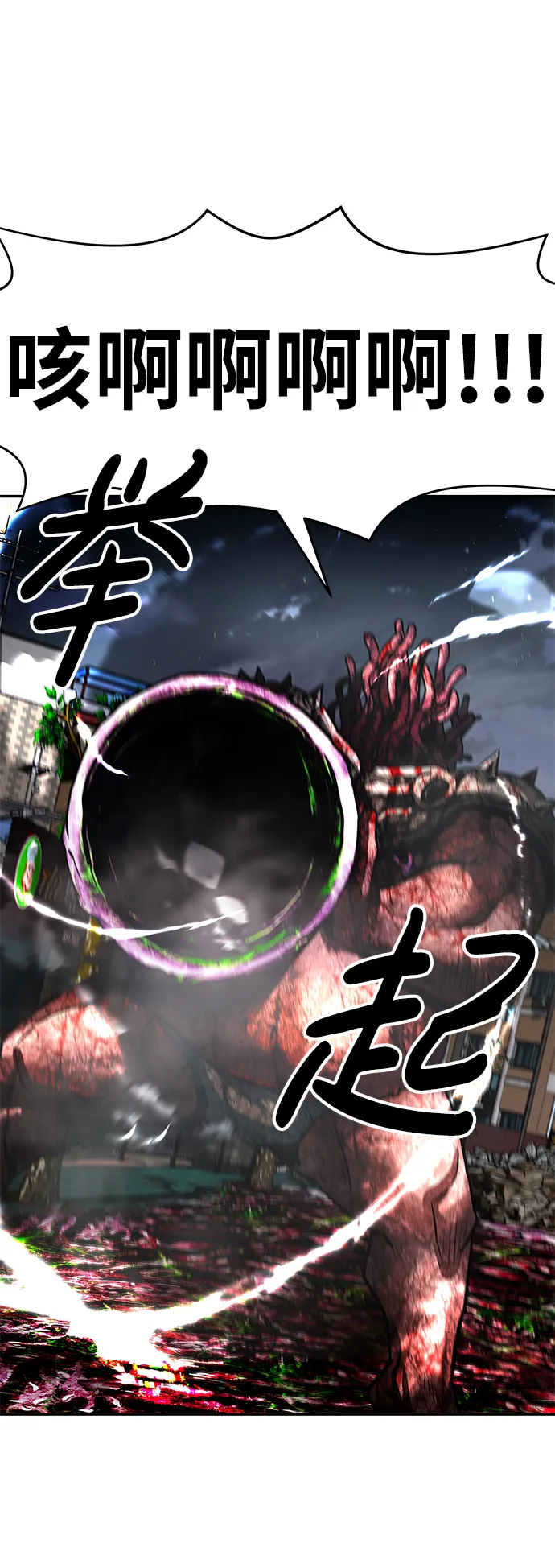 [第13话] 捡装备（1） 第107页