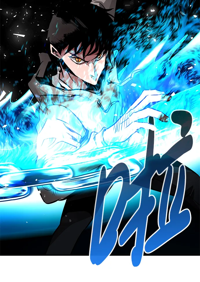 [第13话] 捡装备（1） 第110页