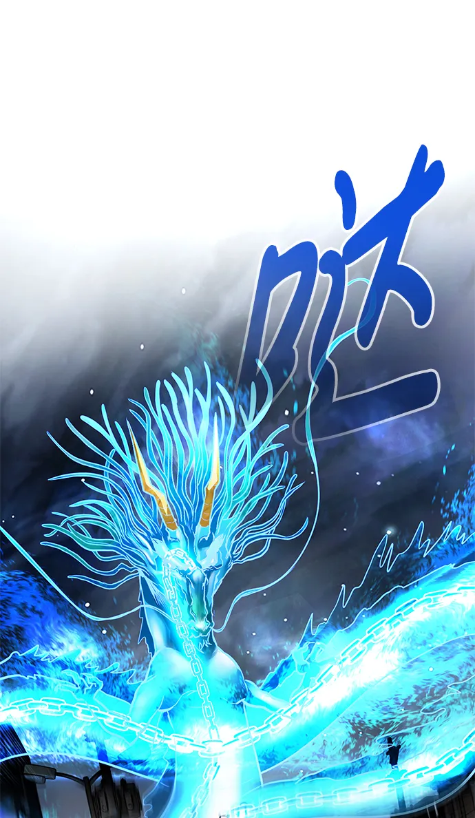 [第13话] 捡装备（1） 第111页