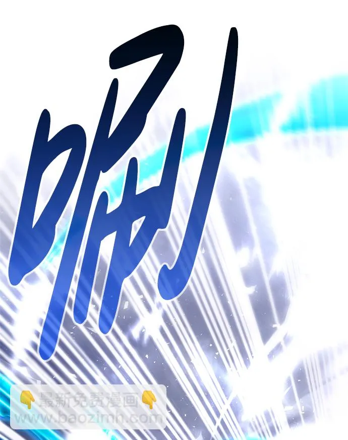[第13话] 捡装备（1） 第114页