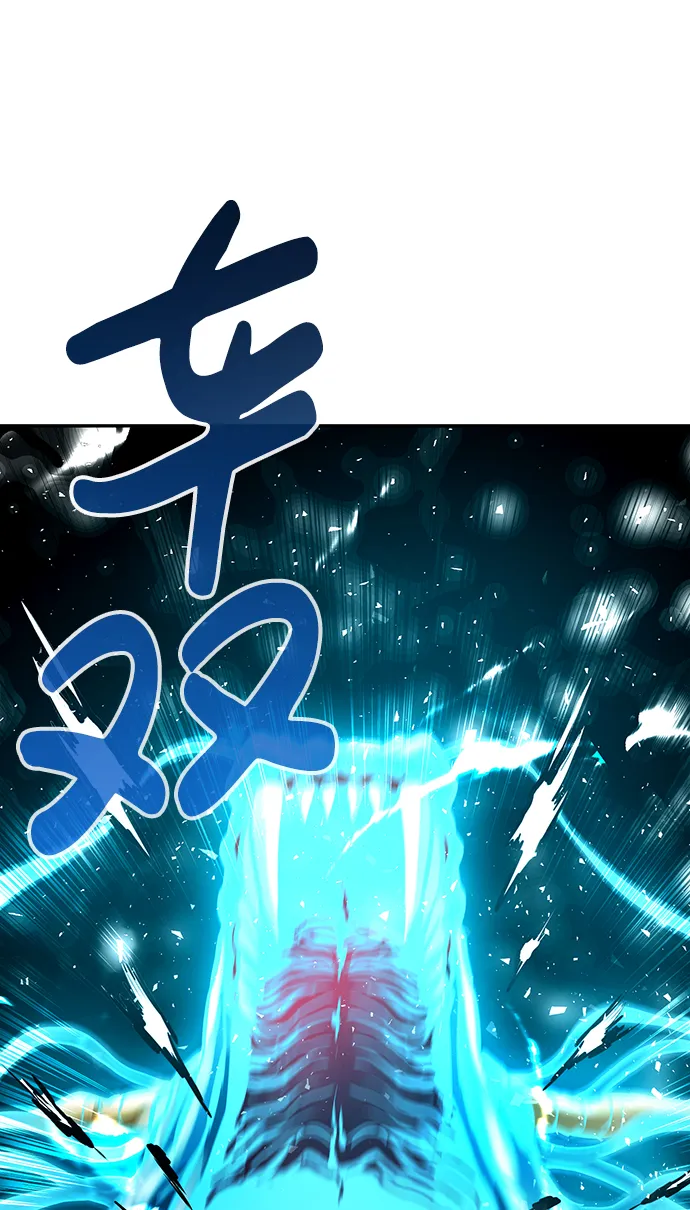 [第13话] 捡装备（1） 第119页