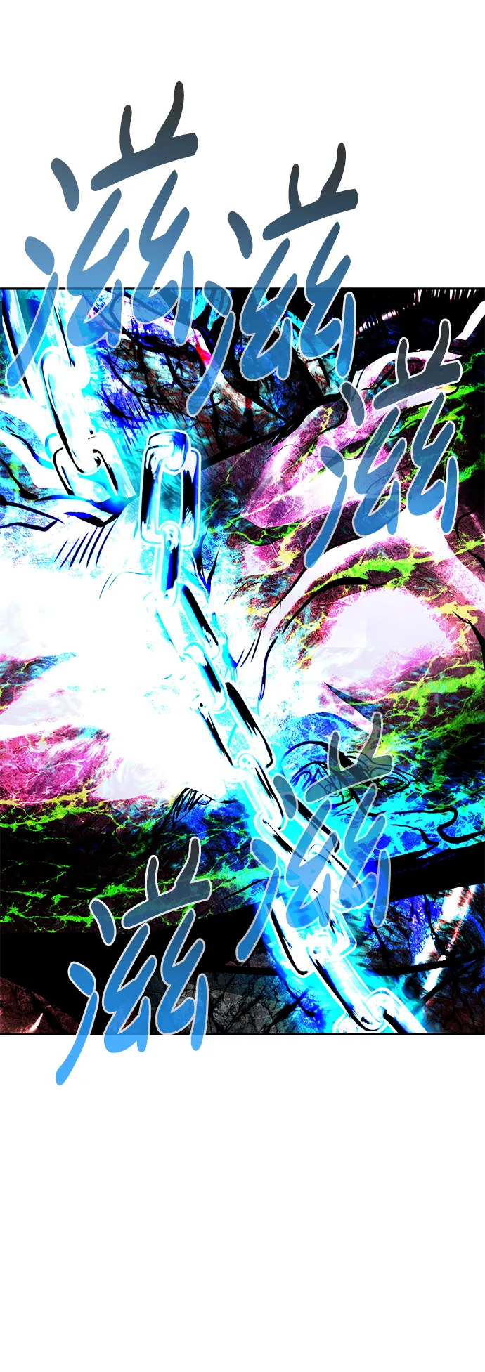 [第14话] 刽子手（1） 第3页