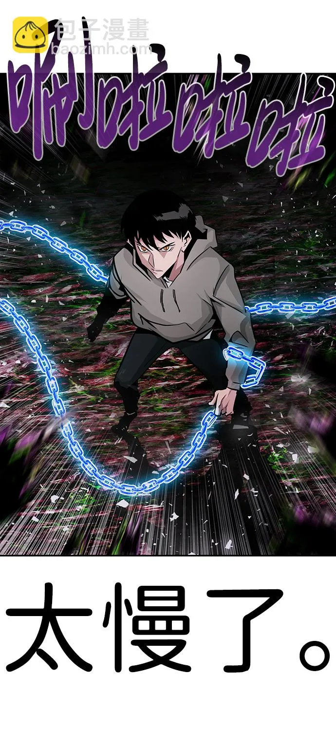 [第14话] 刽子手（1） 第9页