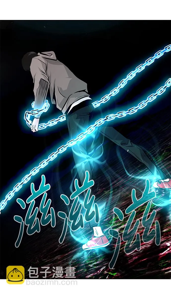 [第14话] 刽子手（1） 第10页