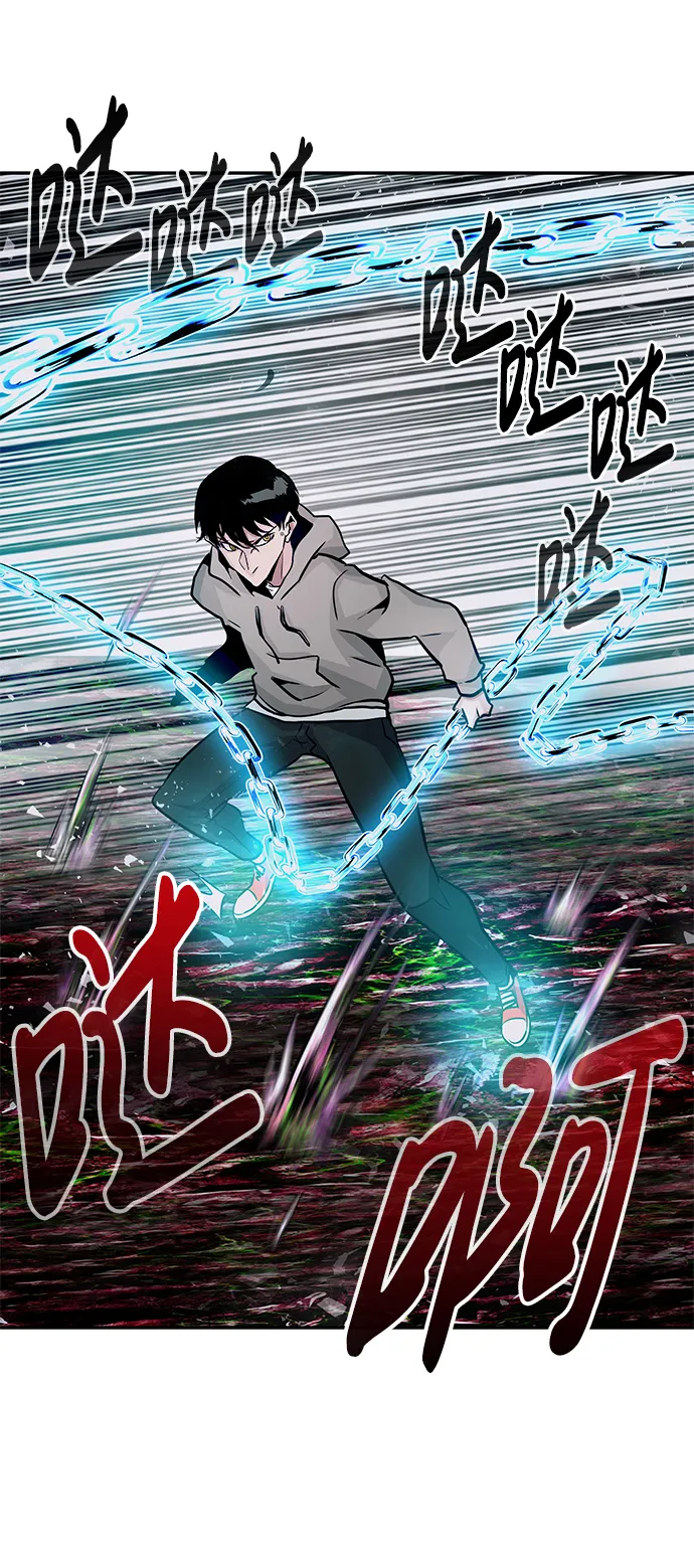 [第14话] 刽子手（1） 第13页