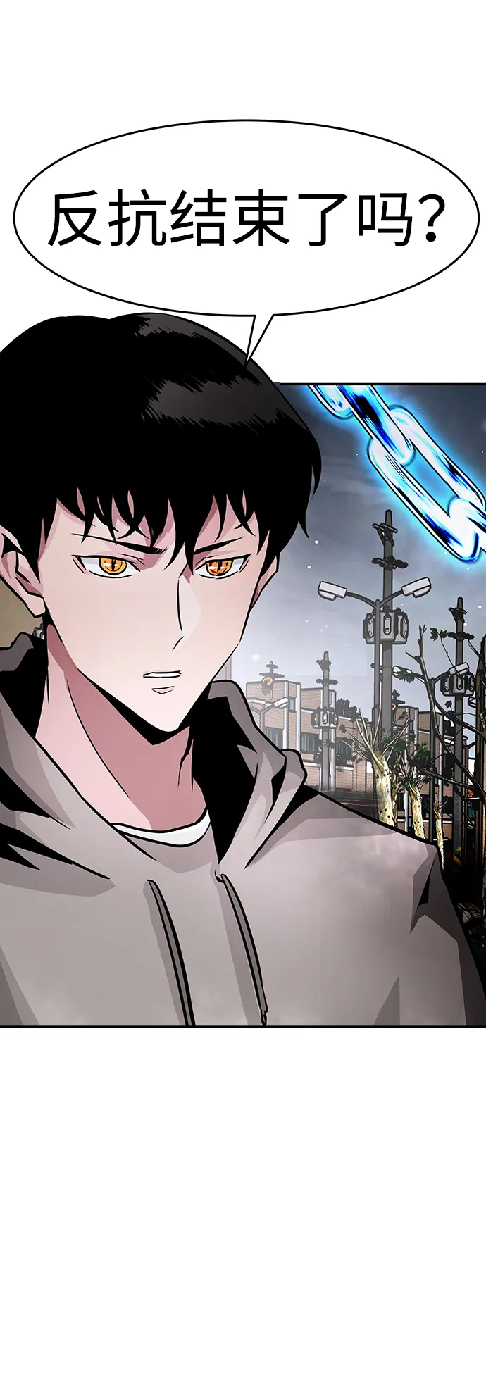 [第14话] 刽子手（1） 第18页