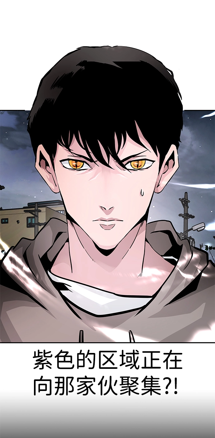 [第14话] 刽子手（1） 第22页