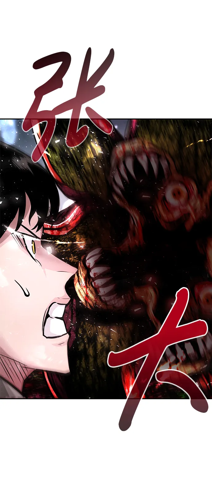 [第14话] 刽子手（1） 第32页