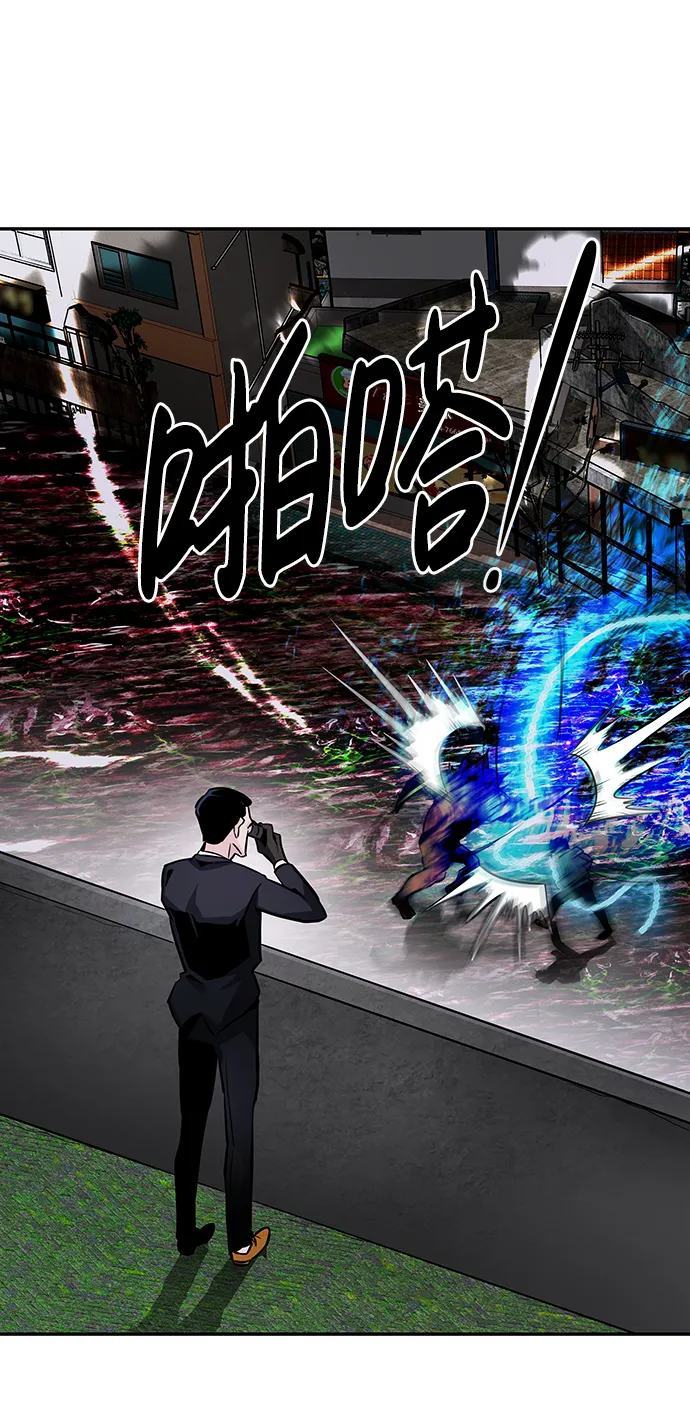 [第14话] 刽子手（1） 第38页