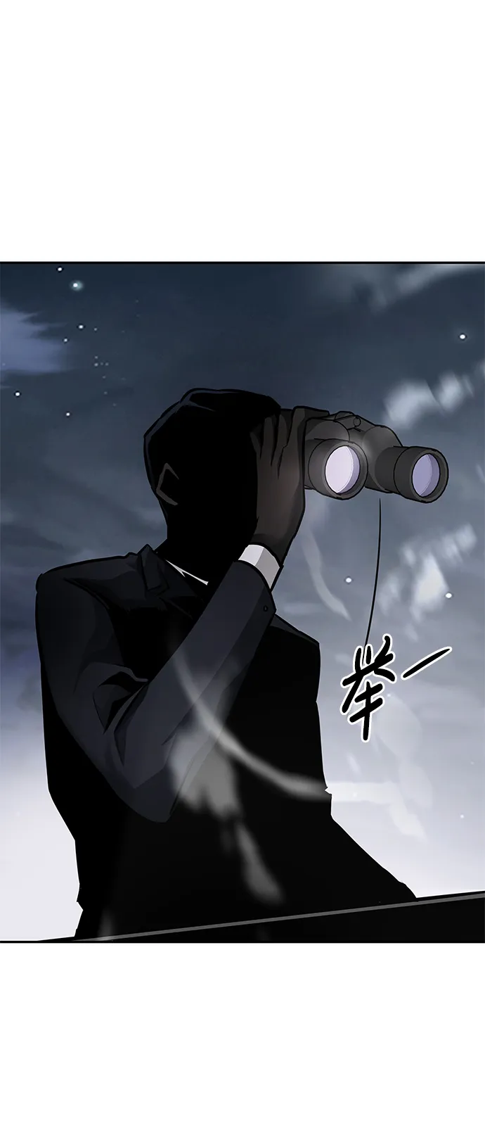 [第14话] 刽子手（1） 第46页