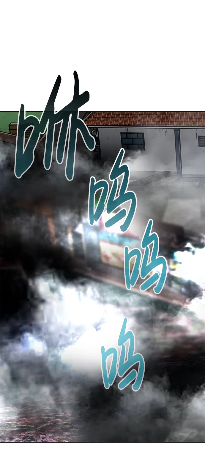 [第14话] 刽子手（1） 第47页