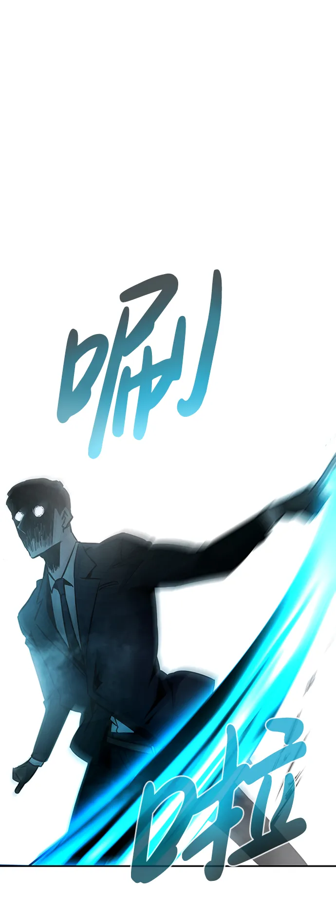 [第15话] 刽子手（2） 第2页