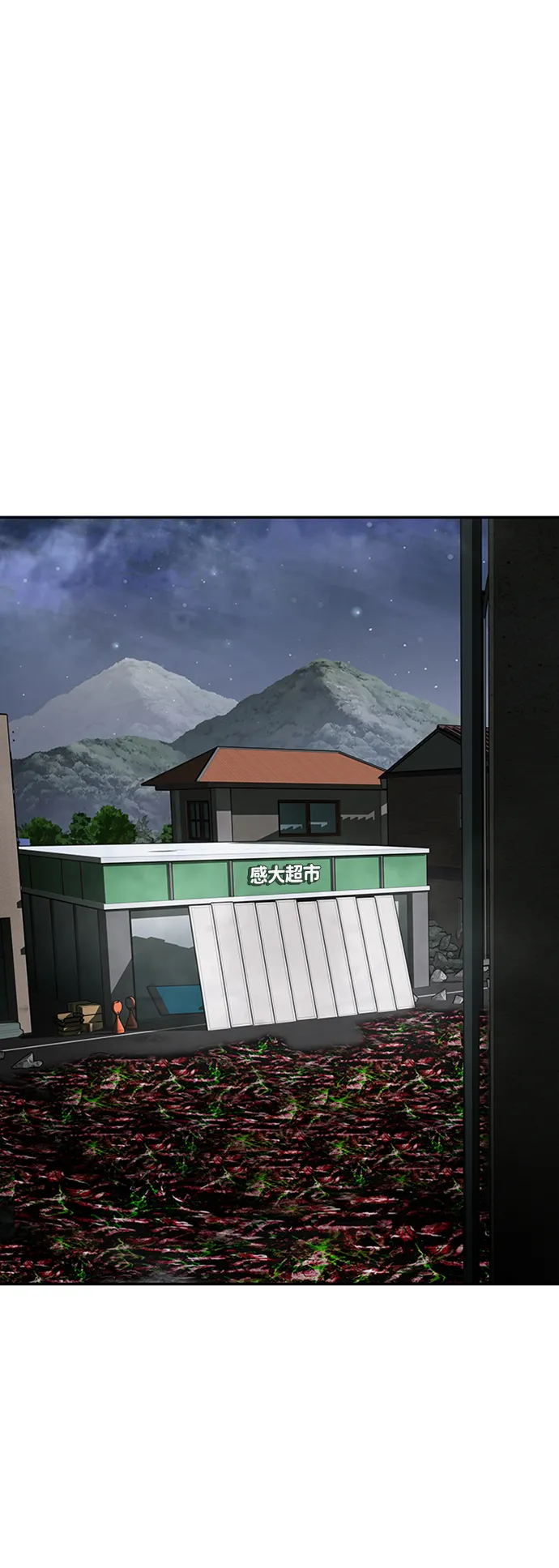 [第15话] 刽子手（2） 第33页