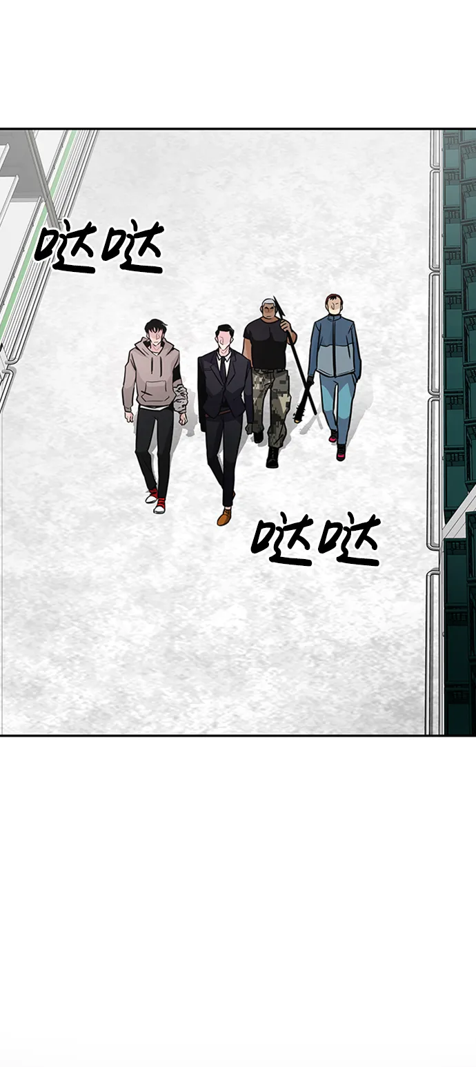 [第15话] 刽子手（2） 第38页
