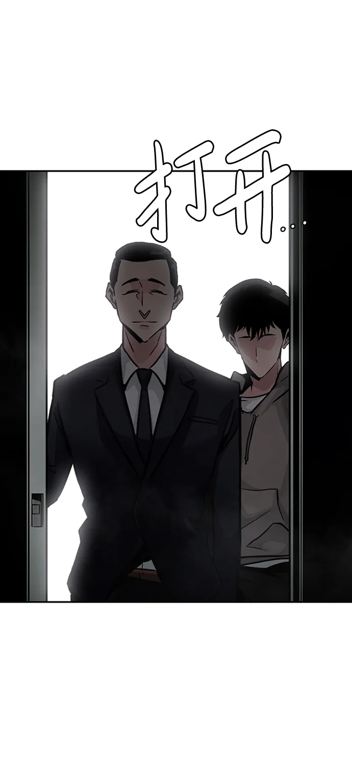 [第15话] 刽子手（2） 第40页