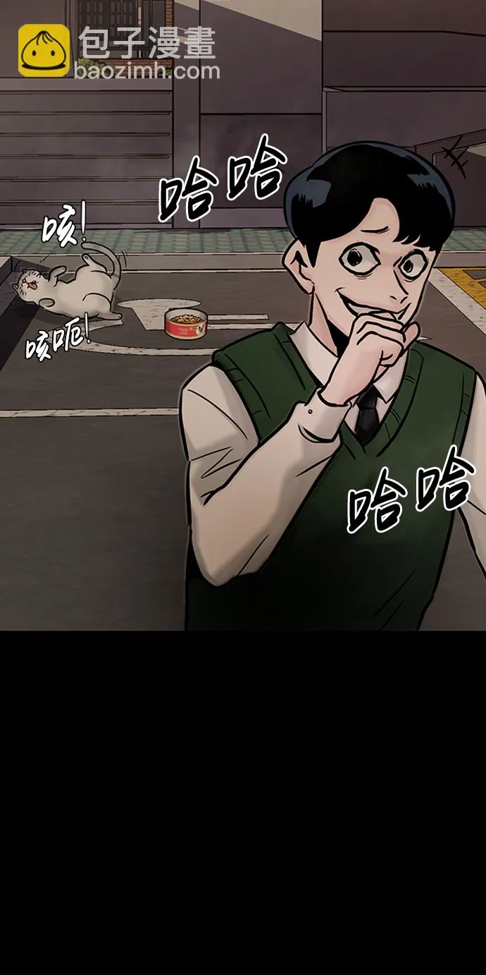 [第15话] 刽子手（2） 第64页
