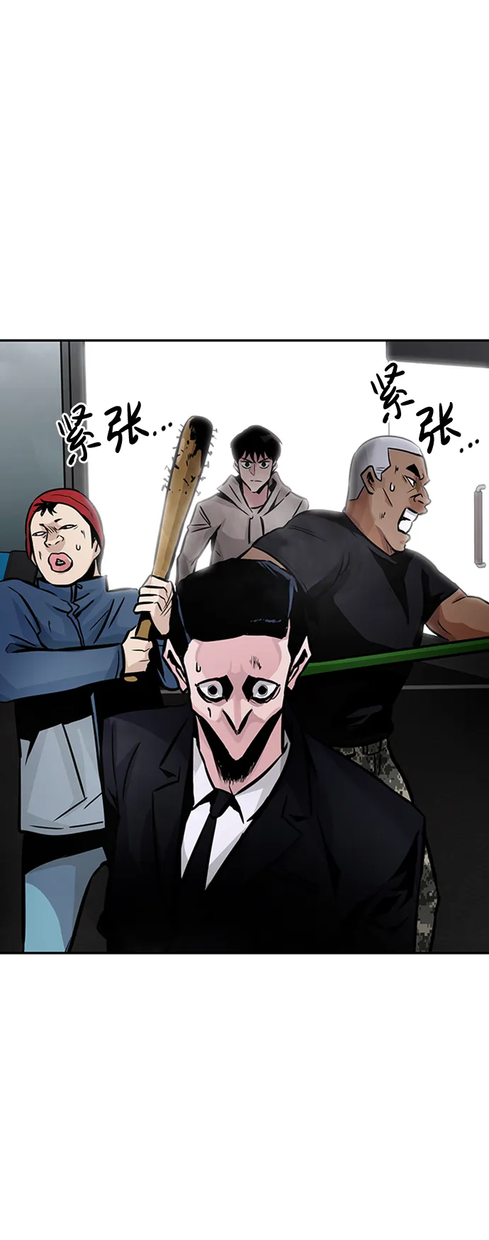 [第15话] 刽子手（2） 第101页