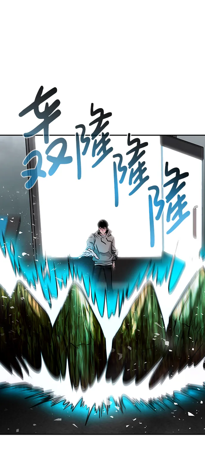 [第15话] 刽子手（2） 第104页