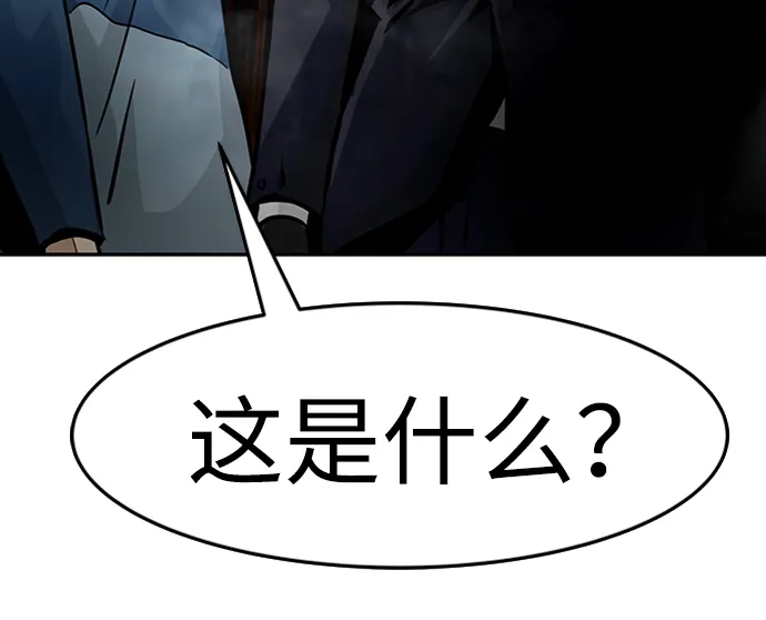 [第15话] 刽子手（2） 第107页