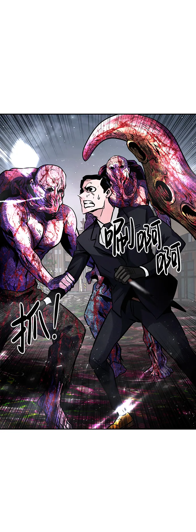 [第16话] 刽子手（3） 第19页