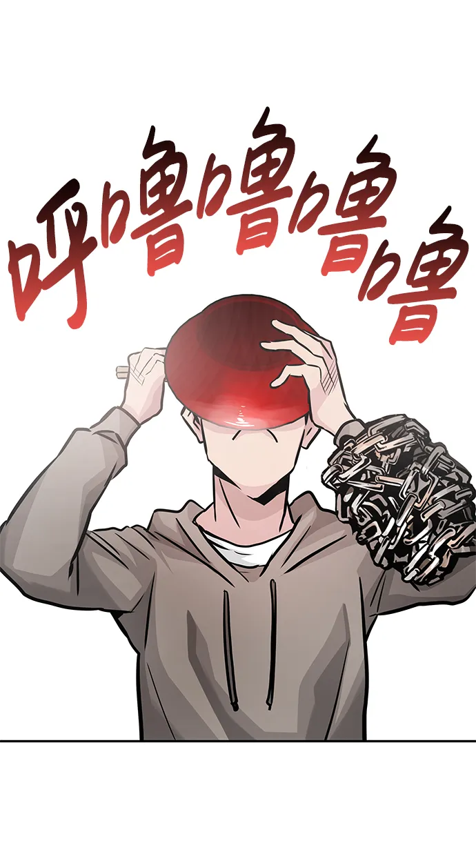 [第16话] 刽子手（3） 第84页