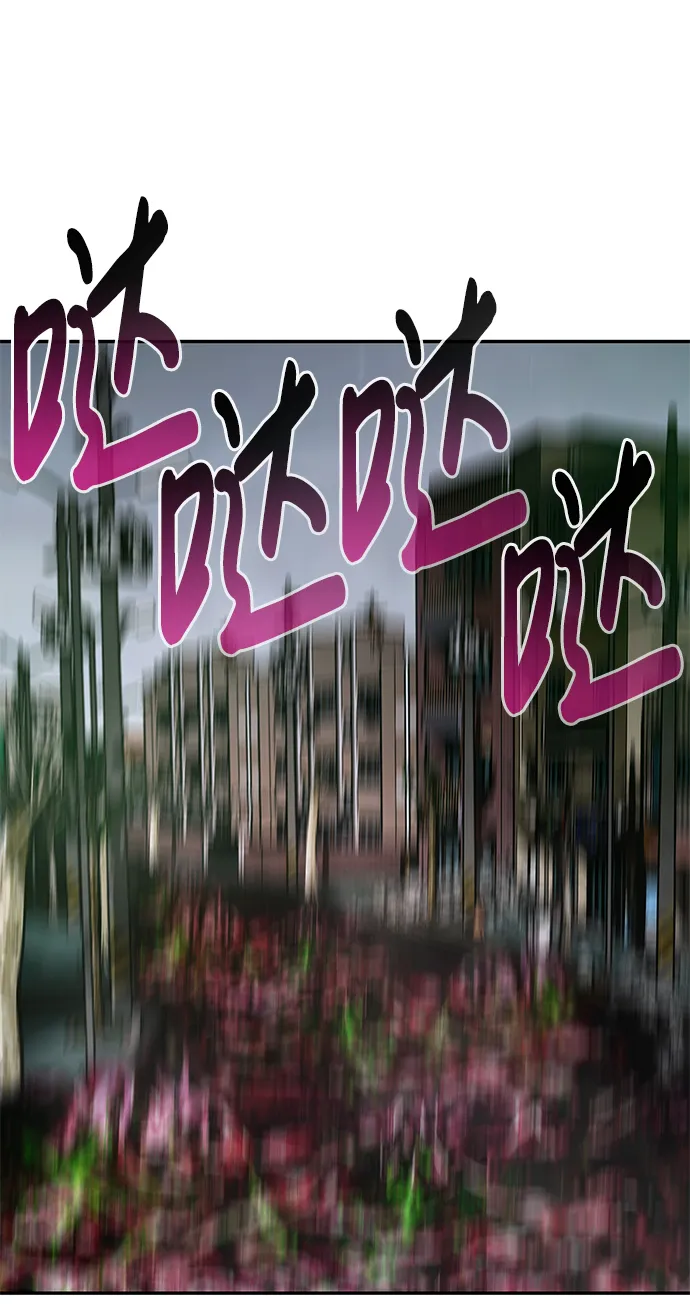 [第16话] 刽子手（3） 第96页