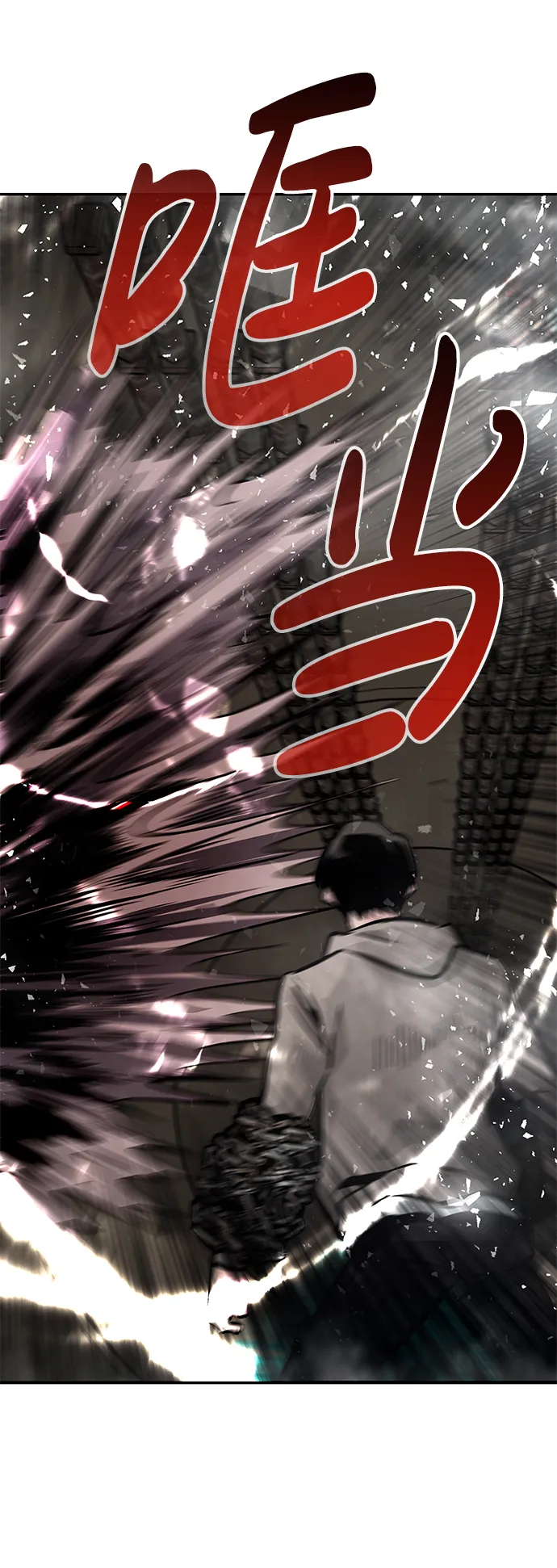 [第16话] 刽子手（3） 第99页