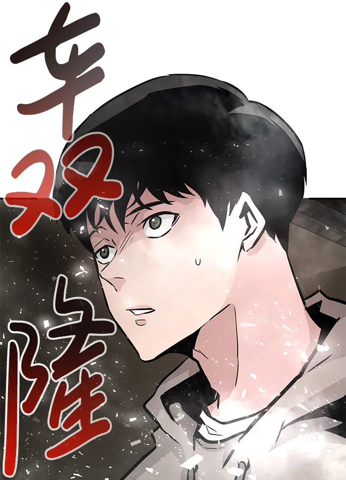 [第16话] 刽子手（3） 第100页