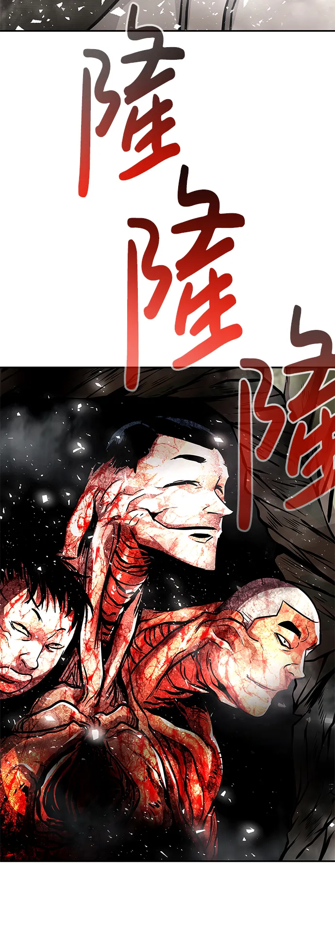 [第16话] 刽子手（3） 第101页