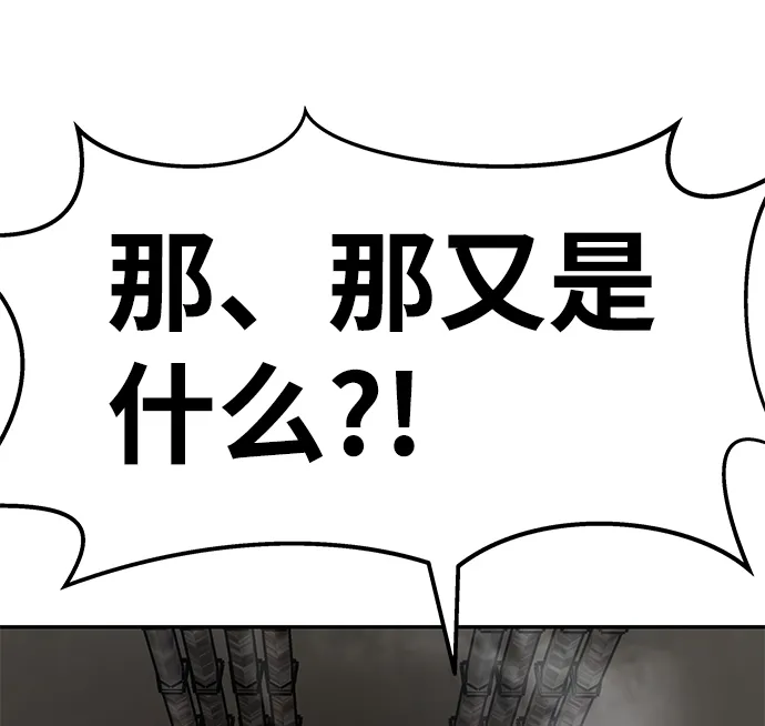 [第16话] 刽子手（3） 第104页
