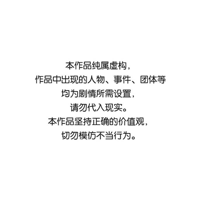 [第17话] 朴伊书（1） 第1页