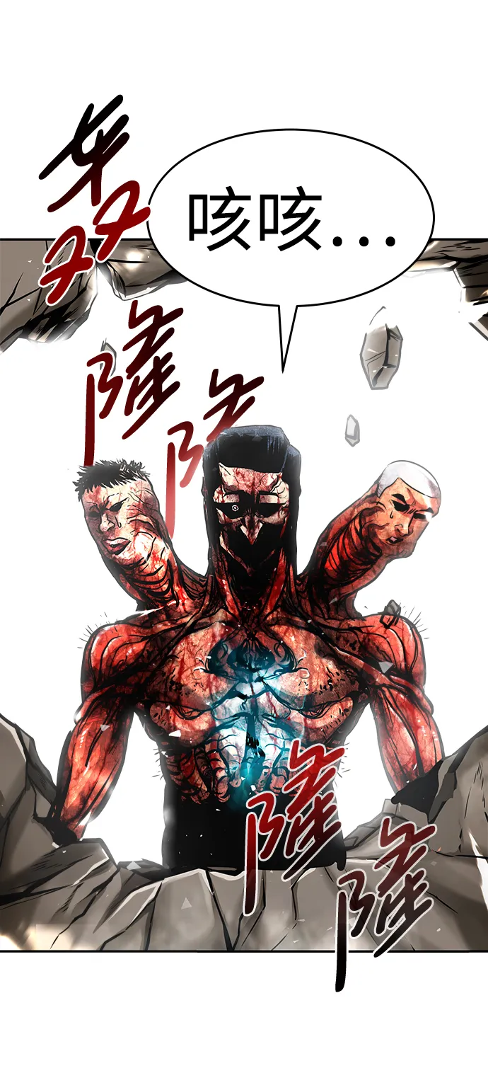 [第17话] 朴伊书（1） 第3页