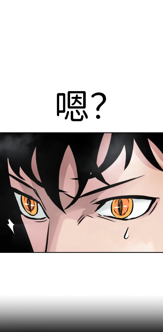 [第17话] 朴伊书（1） 第11页