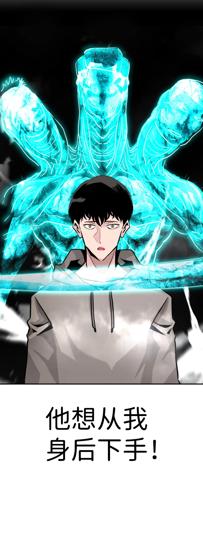 [第17话] 朴伊书（1） 第12页
