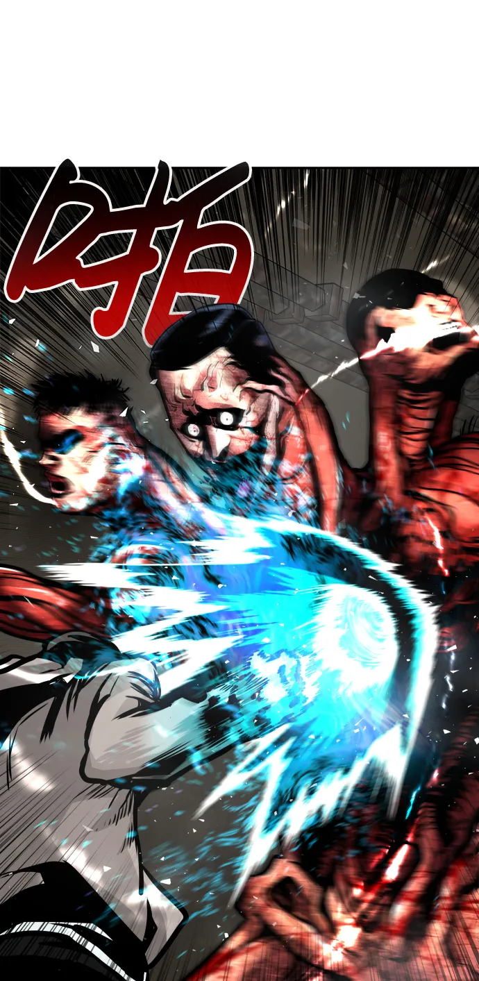 [第17话] 朴伊书（1） 第15页