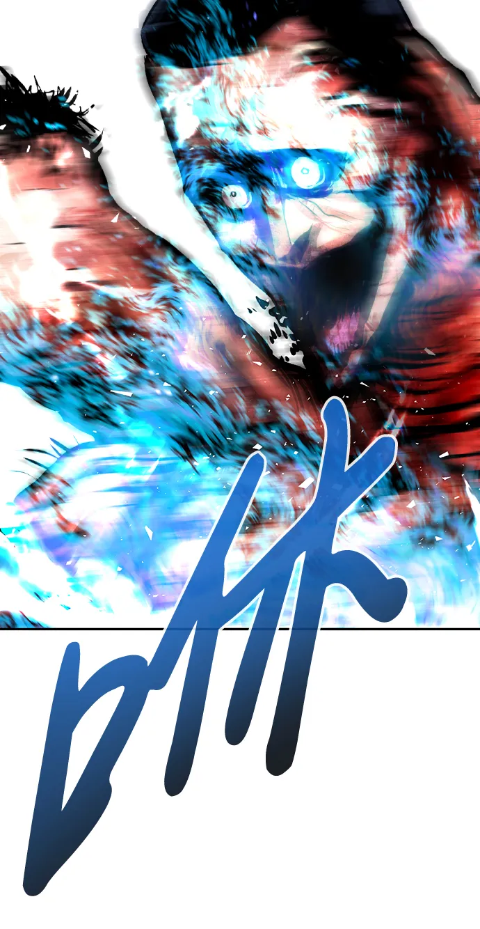 [第17话] 朴伊书（1） 第17页