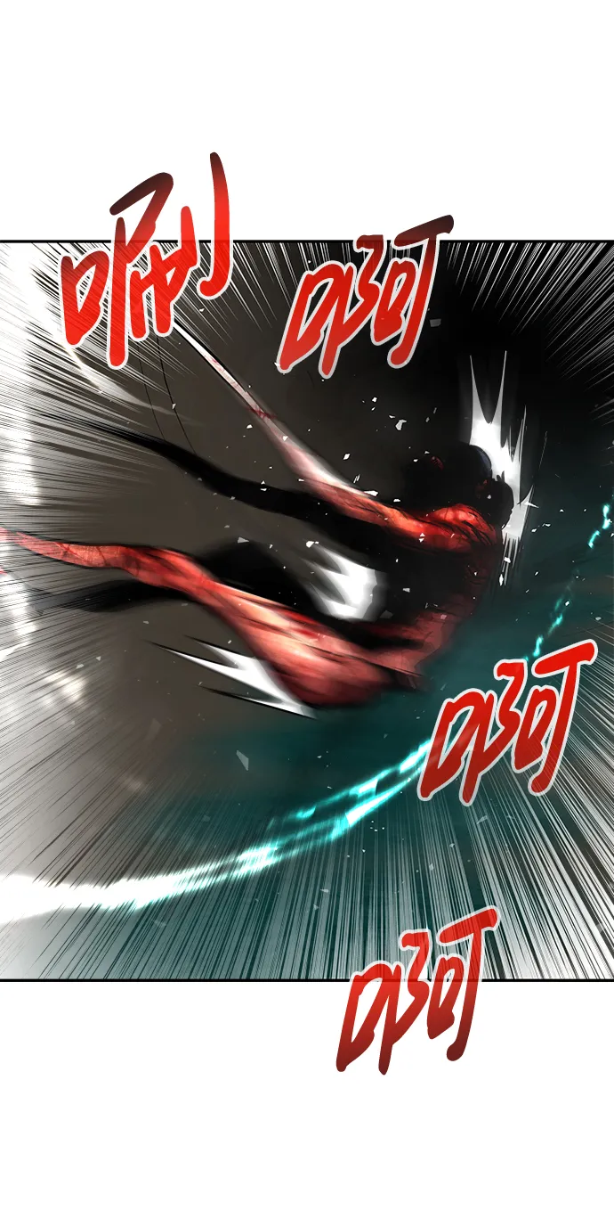 [第17话] 朴伊书（1） 第19页