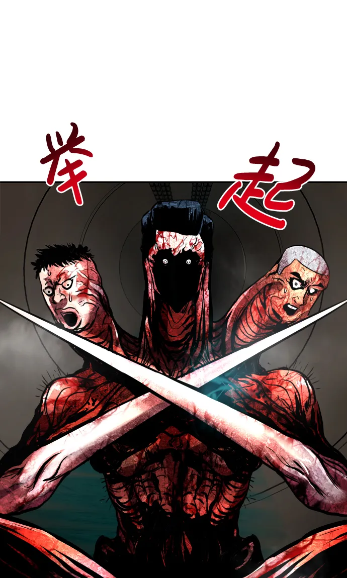 [第17话] 朴伊书（1） 第23页