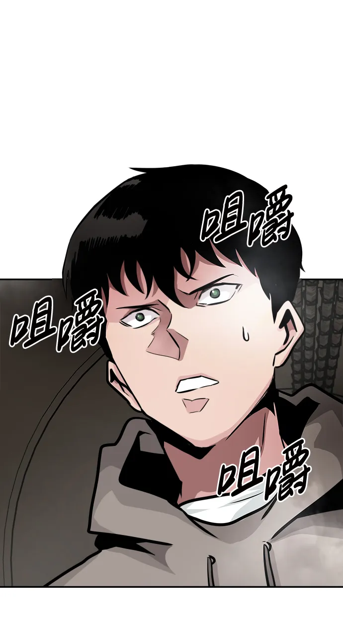 [第17话] 朴伊书（1） 第29页