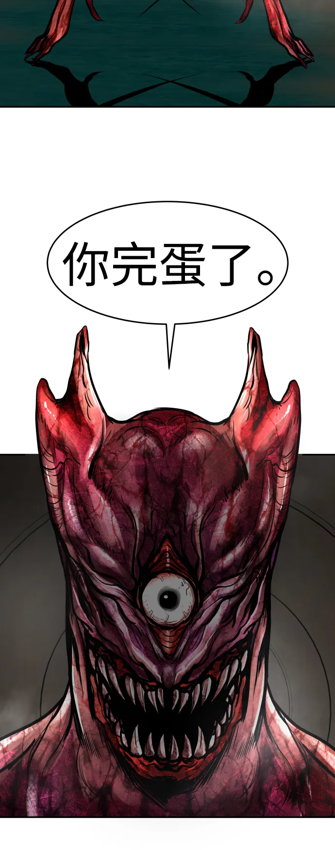 [第17话] 朴伊书（1） 第33页