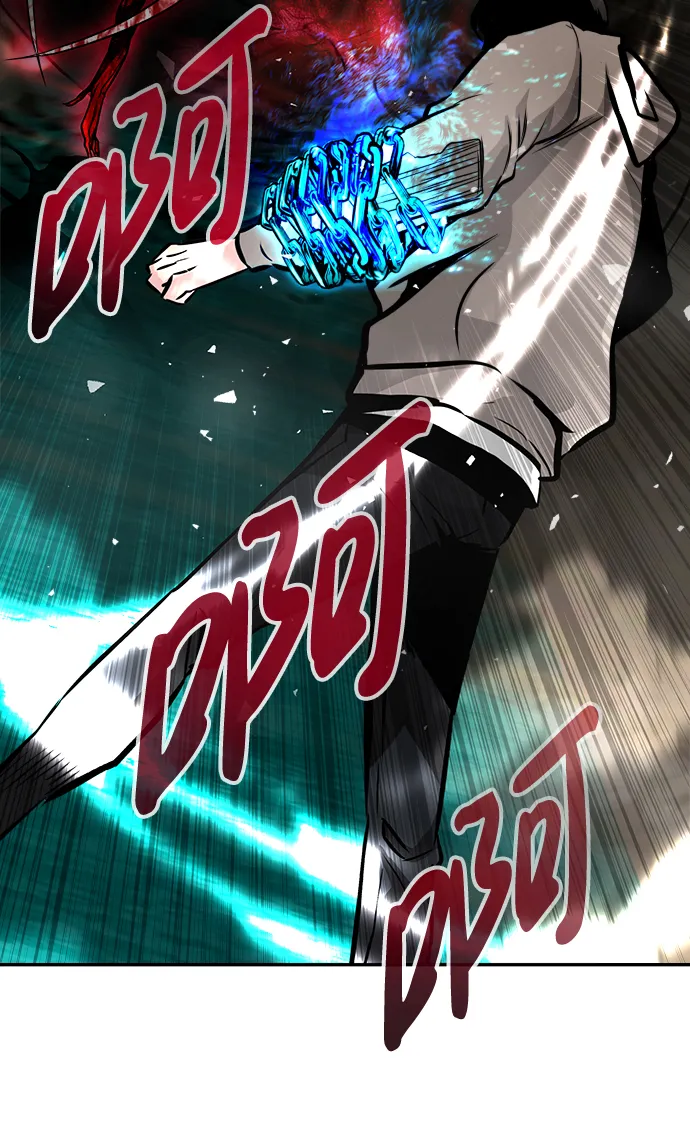 [第17话] 朴伊书（1） 第35页