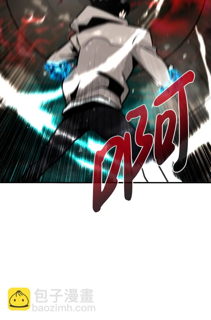 [第17话] 朴伊书（1） 第39页