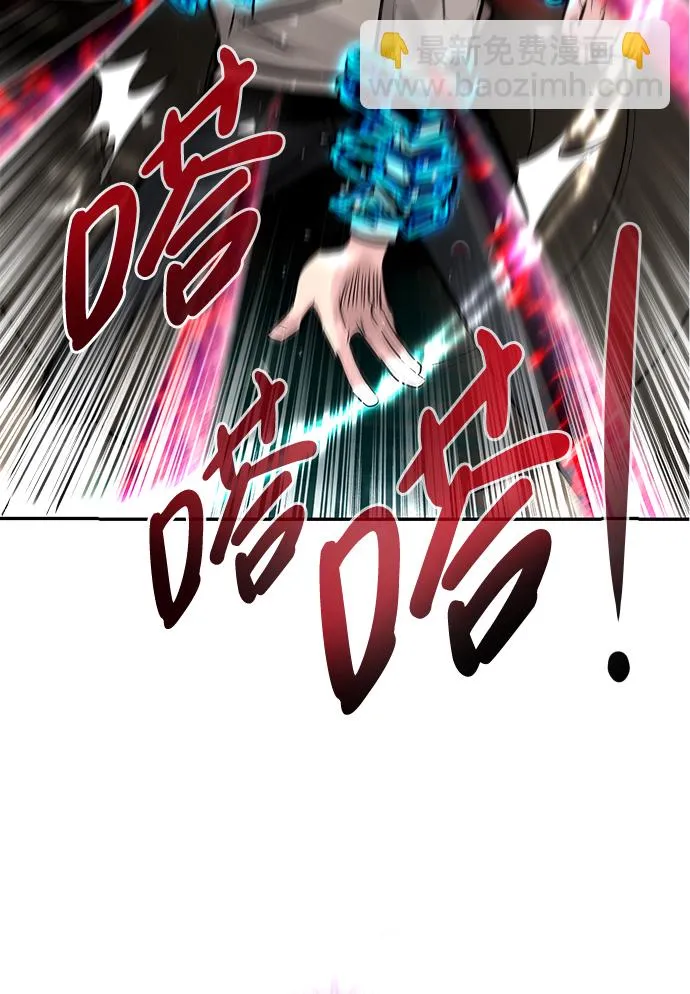 [第17话] 朴伊书（1） 第42页