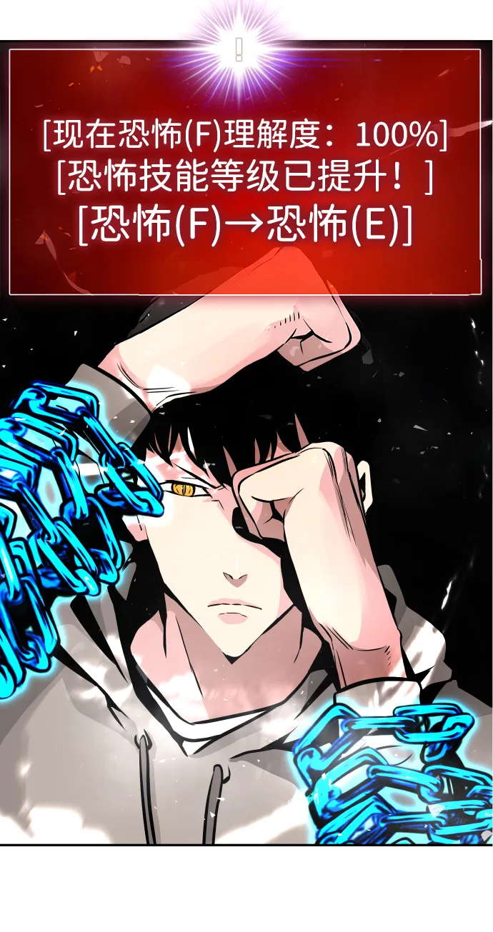 [第17话] 朴伊书（1） 第43页