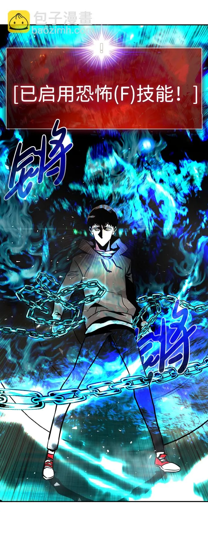 [第17话] 朴伊书（1） 第45页