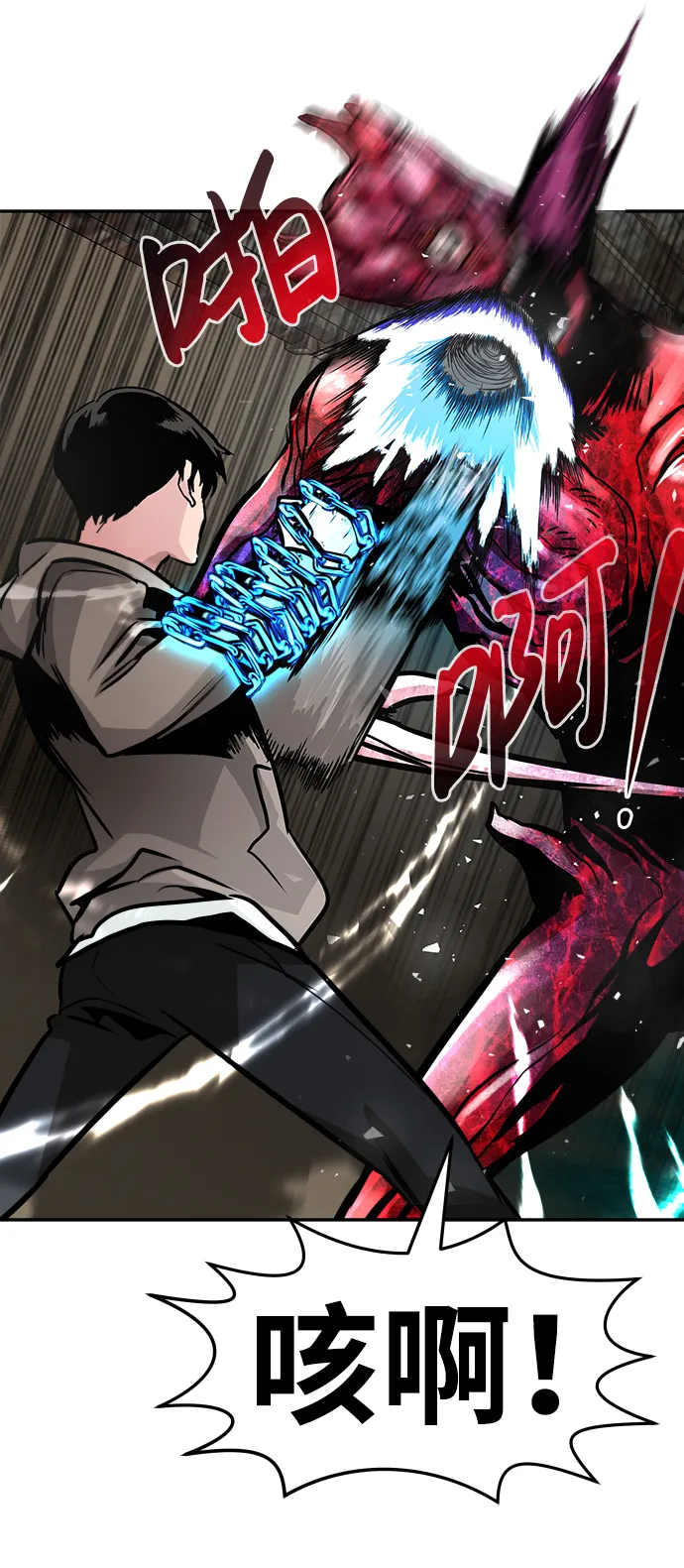 [第17话] 朴伊书（1） 第50页