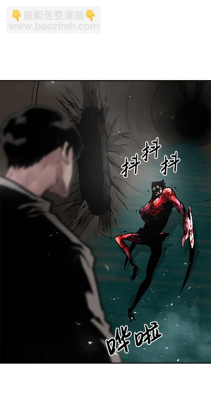 [第17话] 朴伊书（1） 第56页