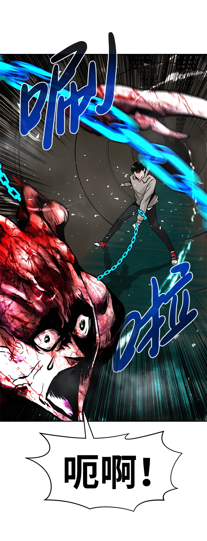 [第17话] 朴伊书（1） 第59页